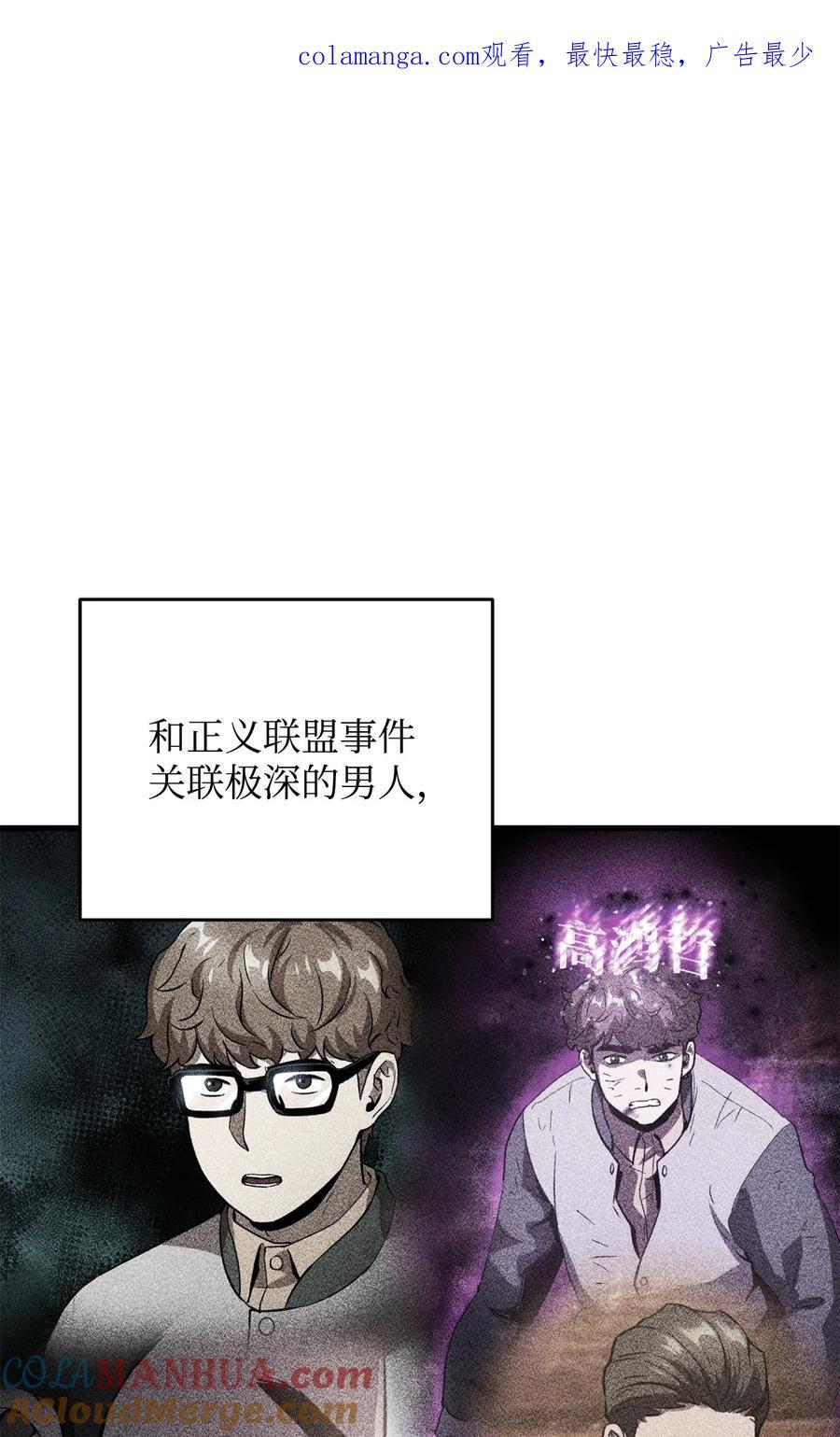 120 探查0