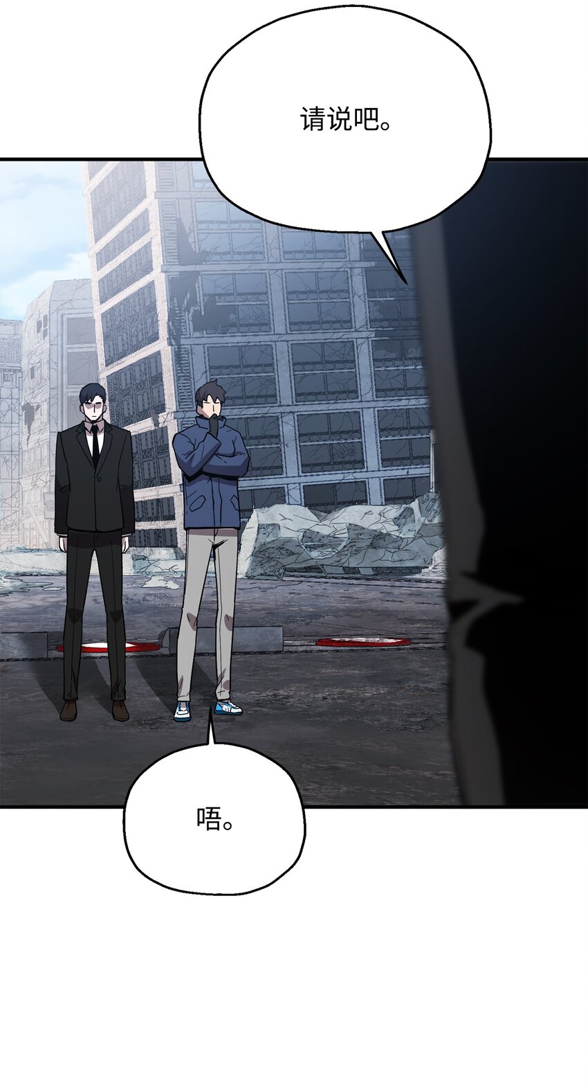 045 情报65