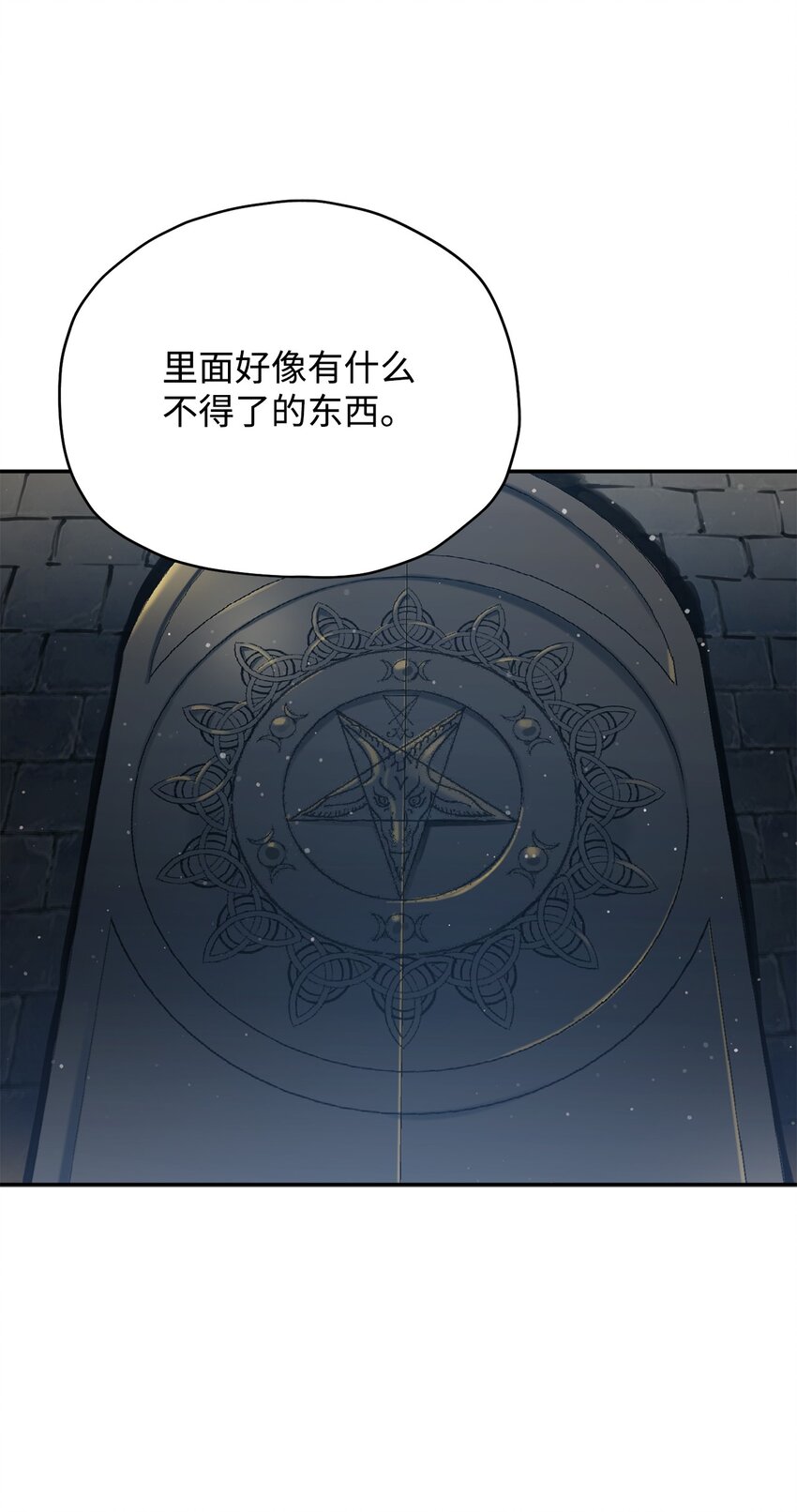 037 恶魔之主38