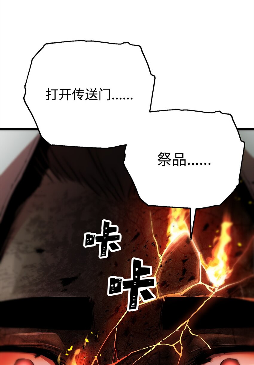 064 火攻41