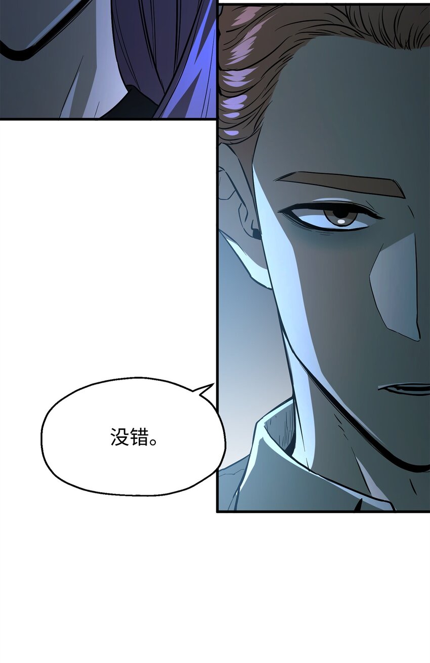 056 魔王现身9