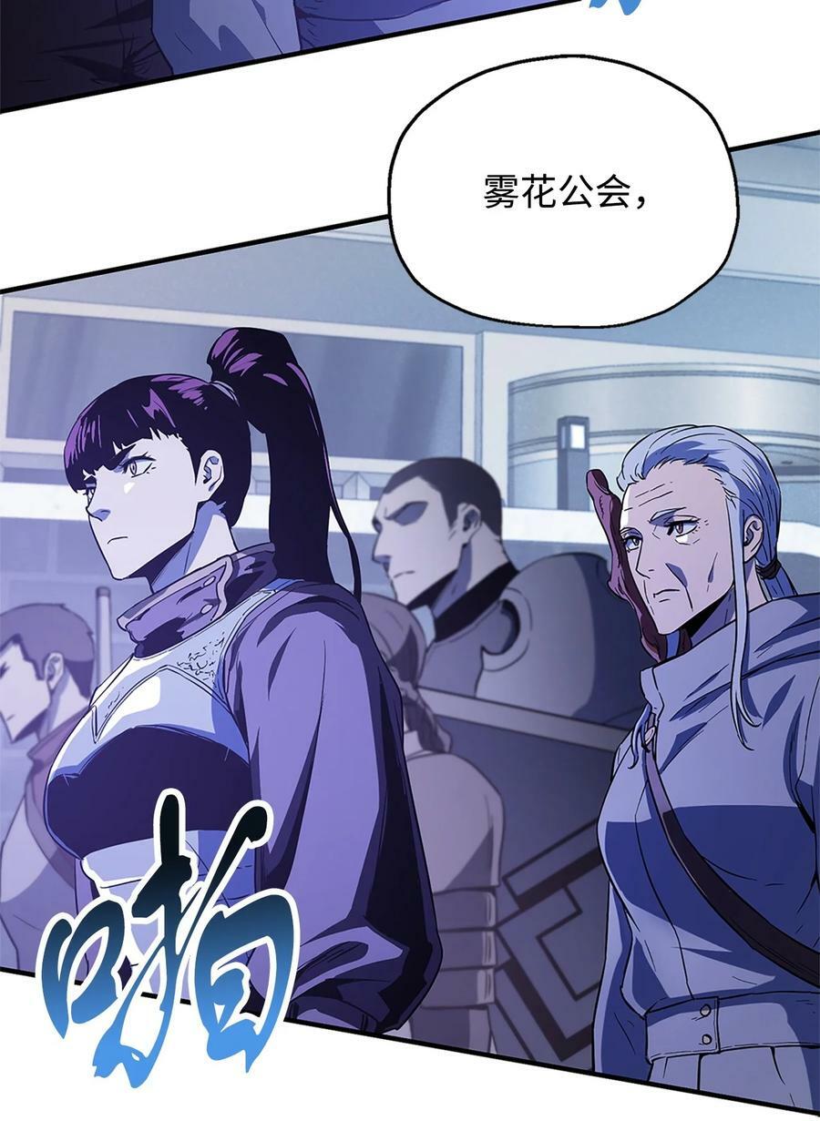 098 全员失联55