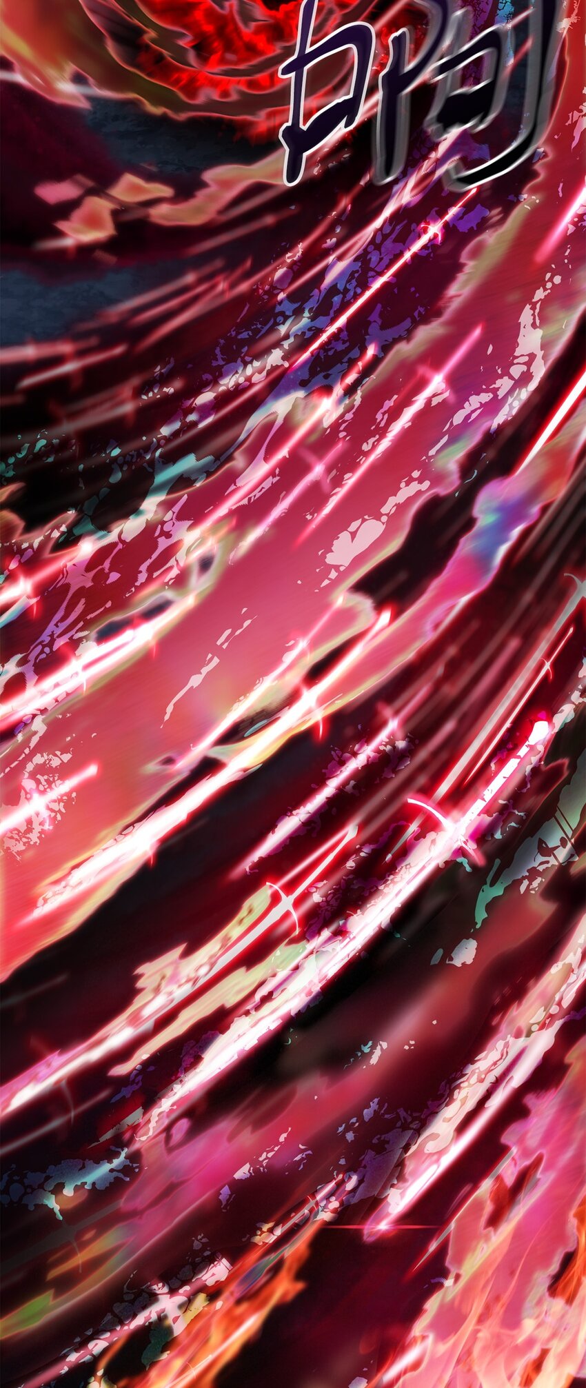 039 戮的身份17