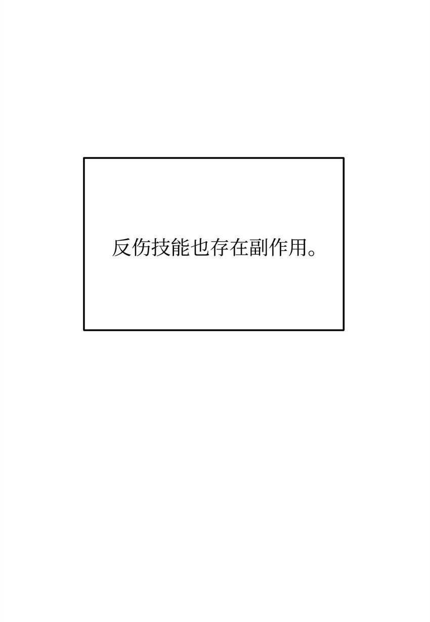 035 第二个特殊天赋2