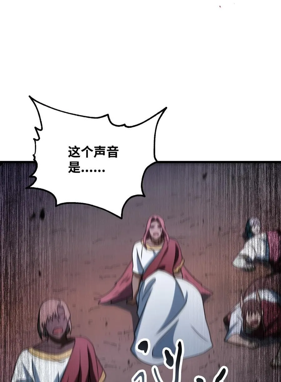 137 独吞计划52