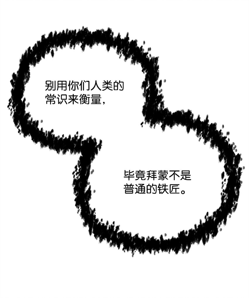 068 复活容器70