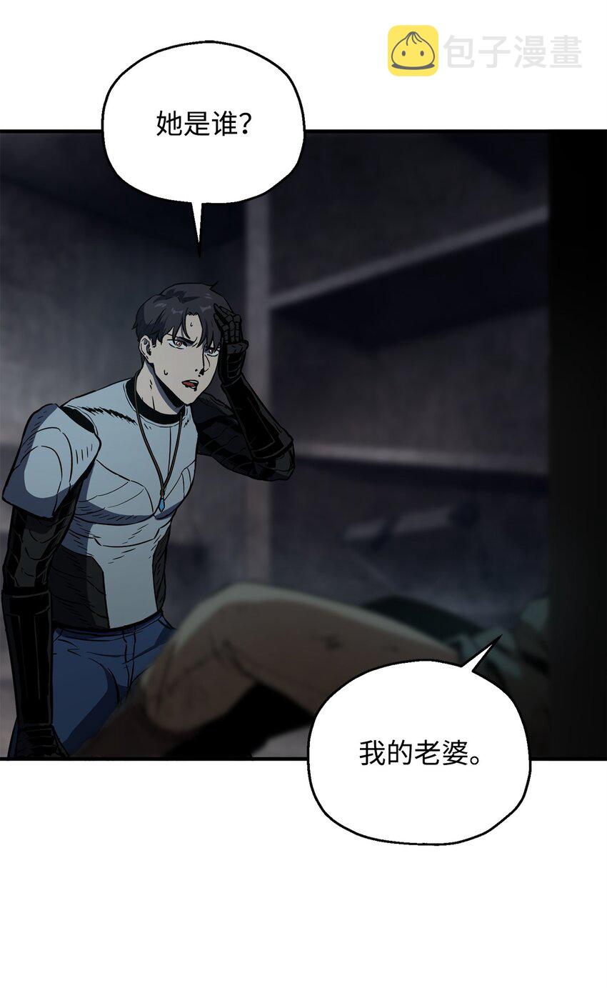 062 另一个世界29