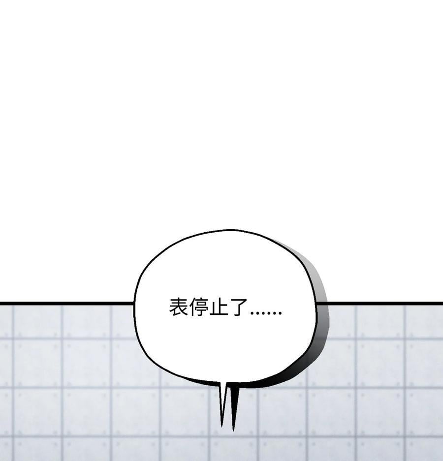 115 顶级治愈力11