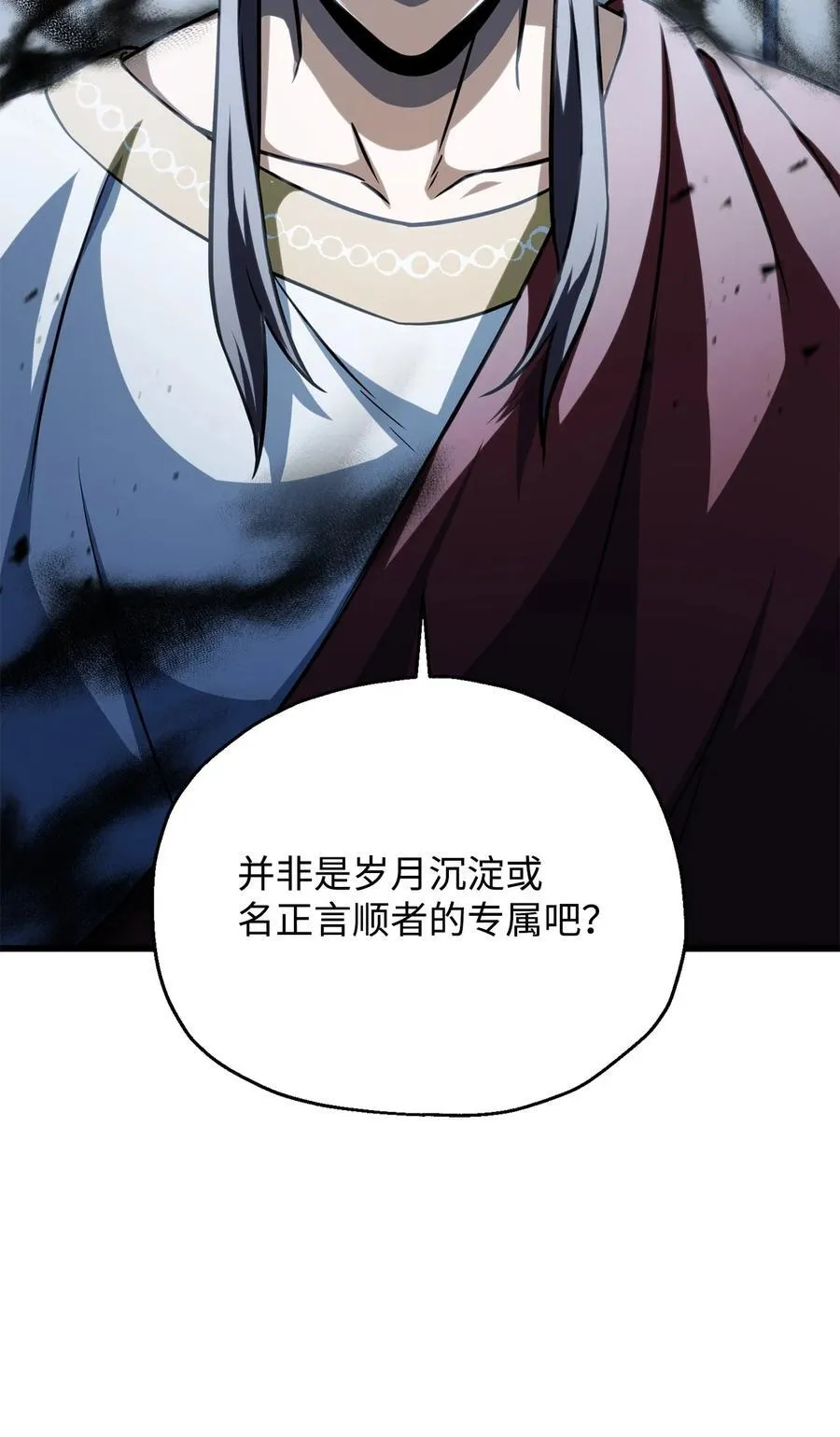 135 不孝子29