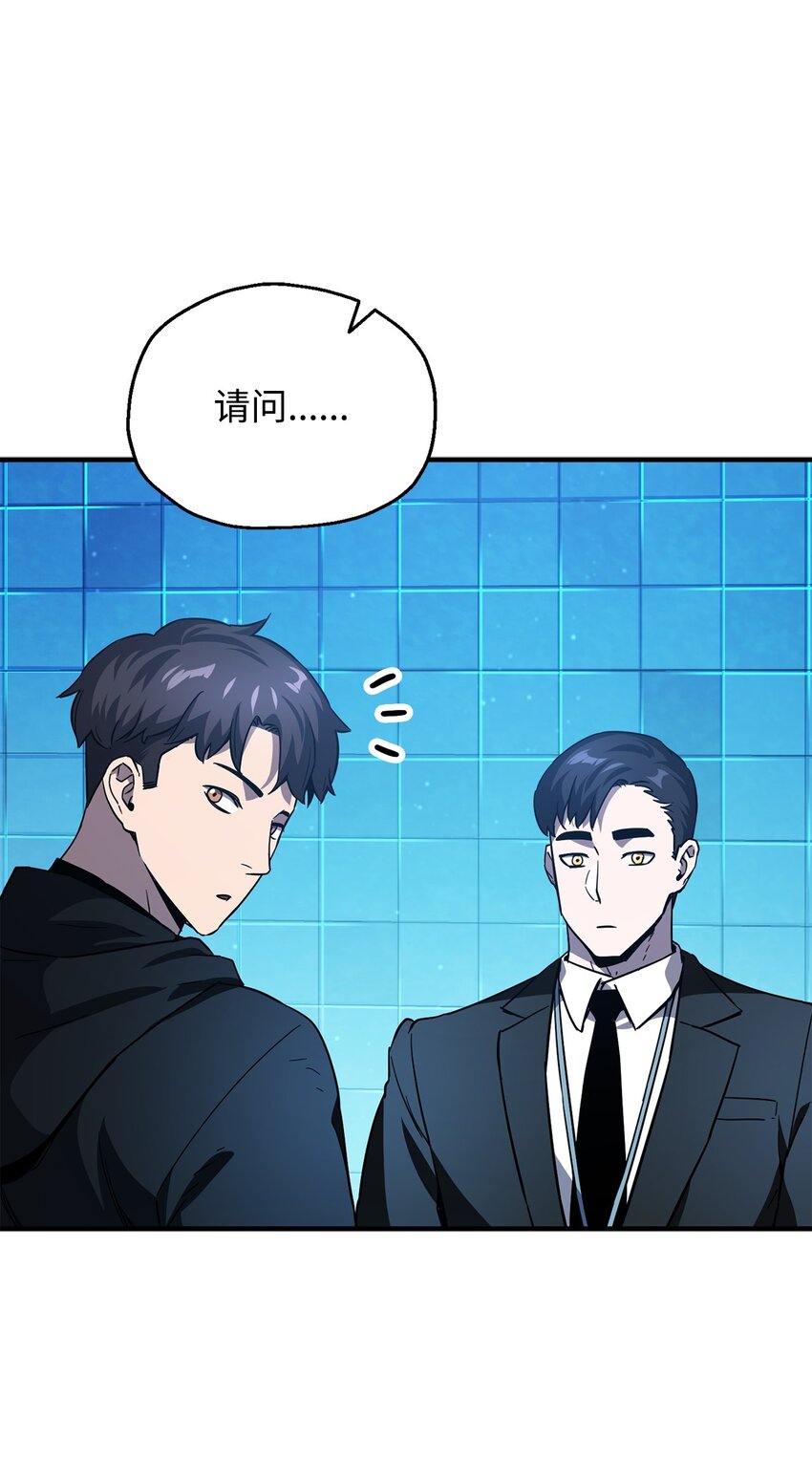 044 泰隆被袭88