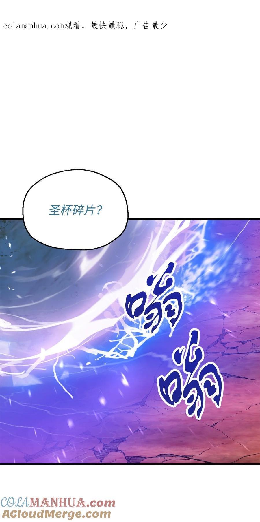 110 攻略结束0
