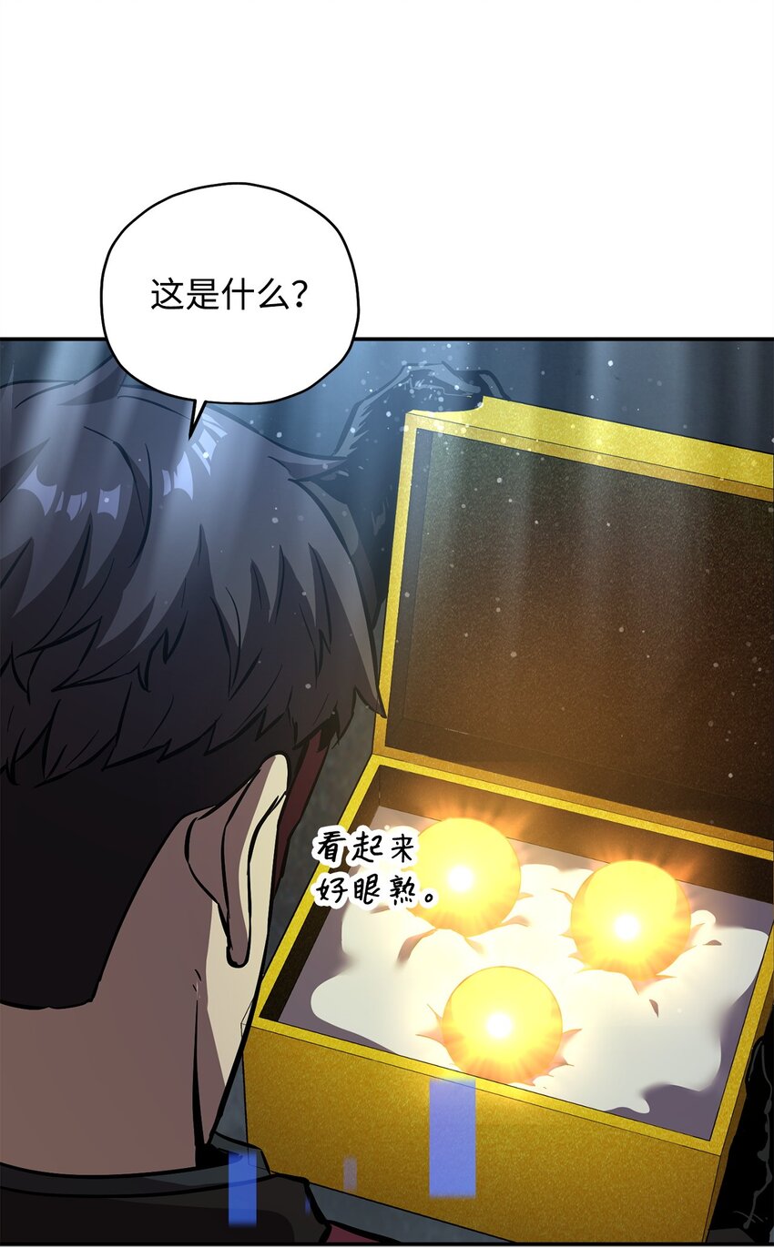 039 戮的身份85