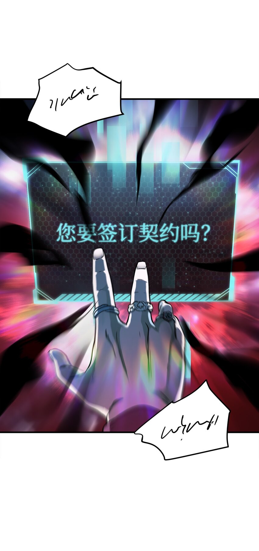028 巫妖2