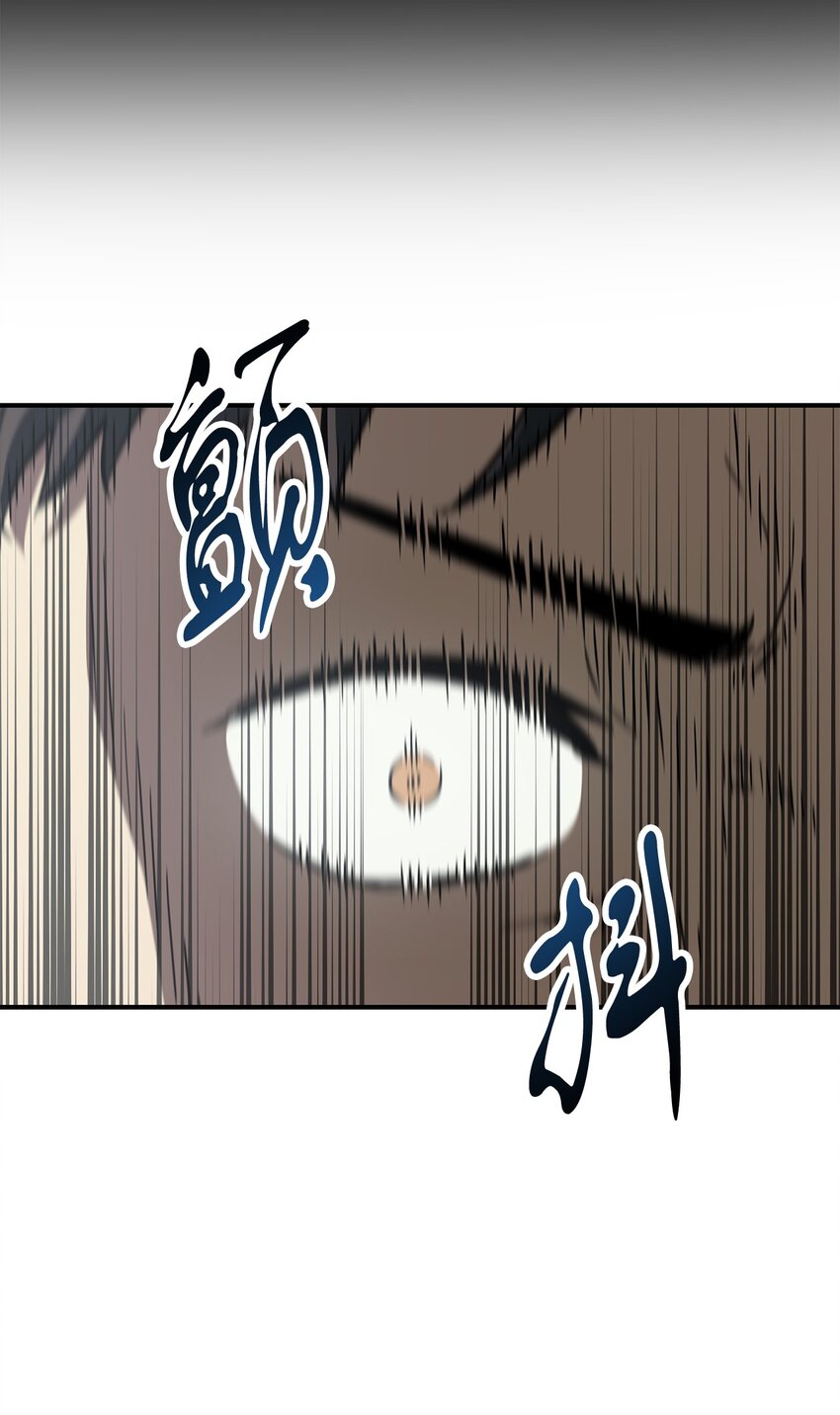 031 假面执法者86