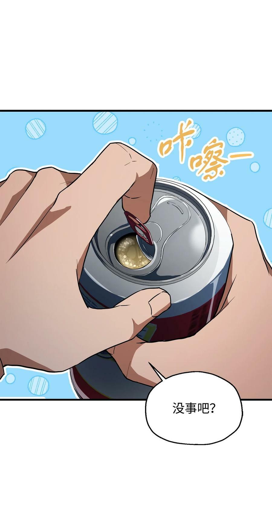 095 入侵34