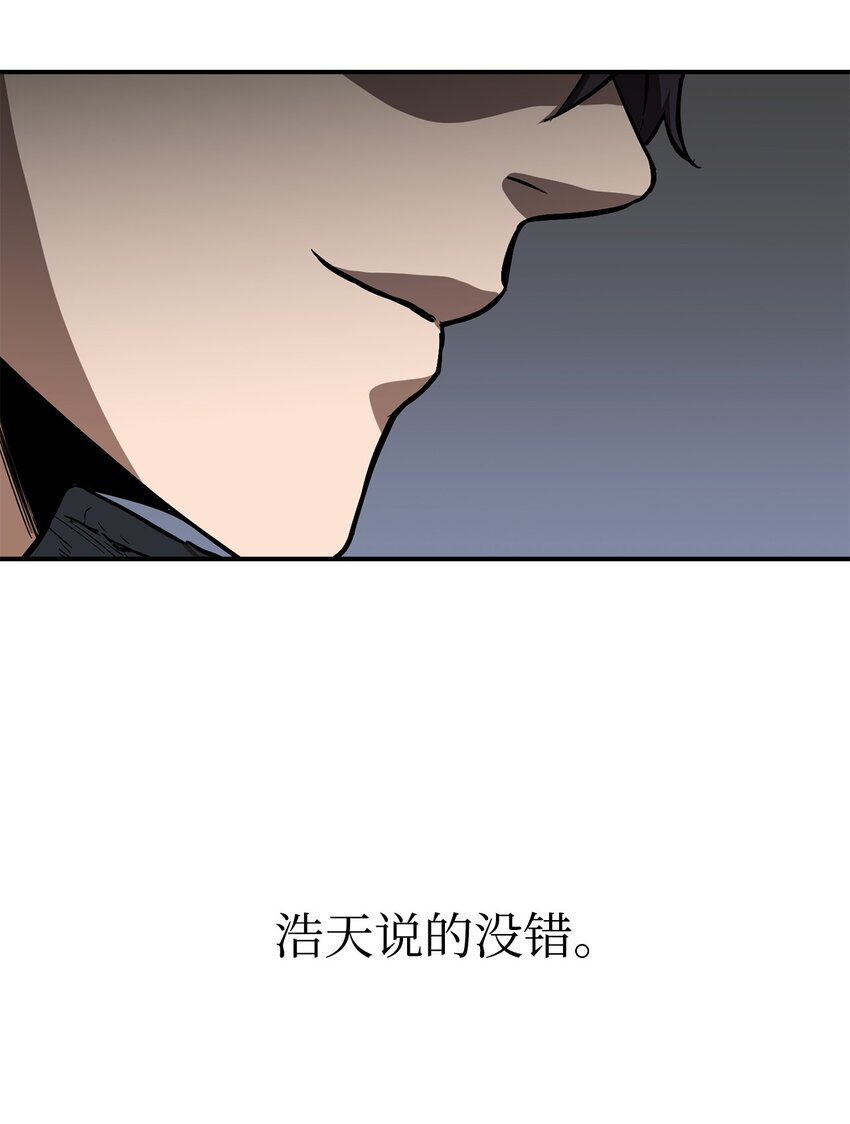 008 异变62