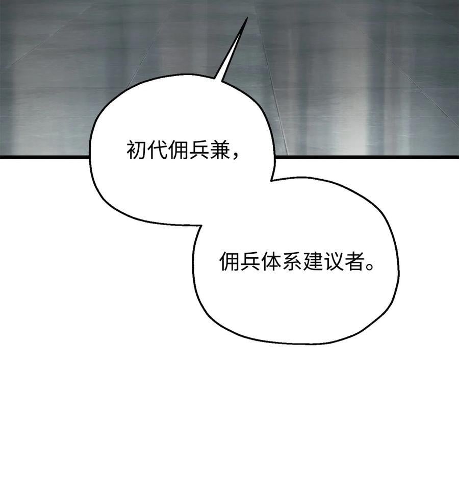 119 封印之谜2