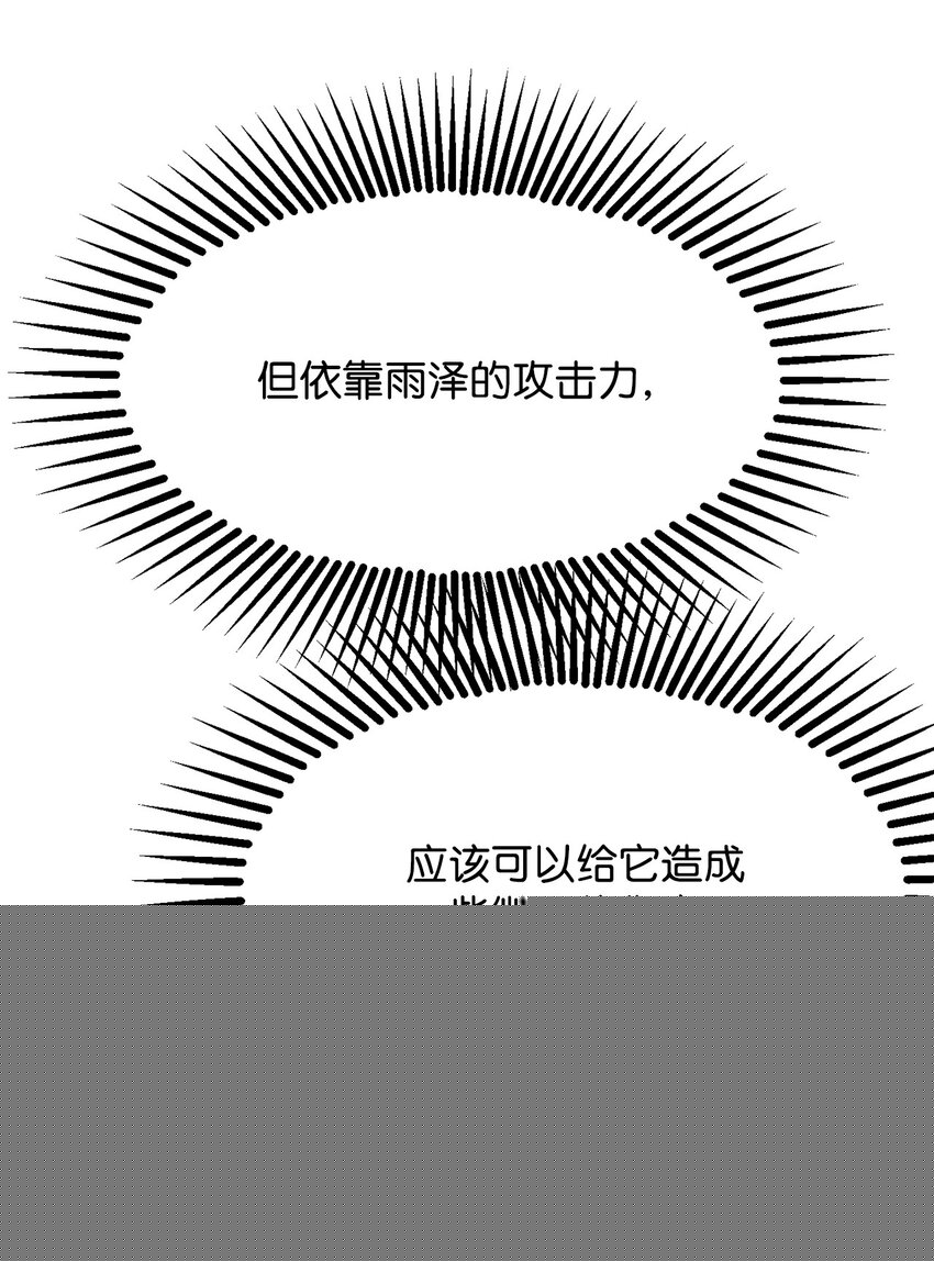 006 一击秒杀83