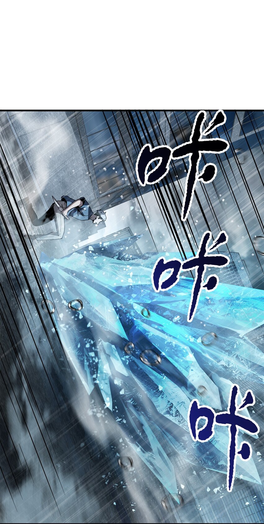 051 支援赶来49