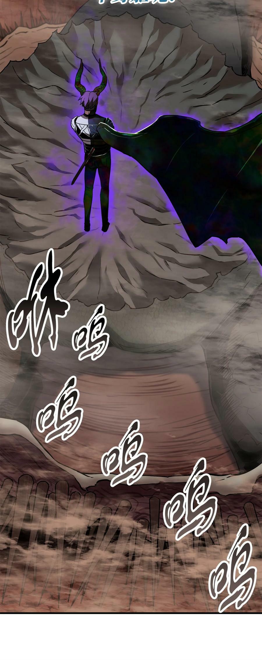 108 敌视10