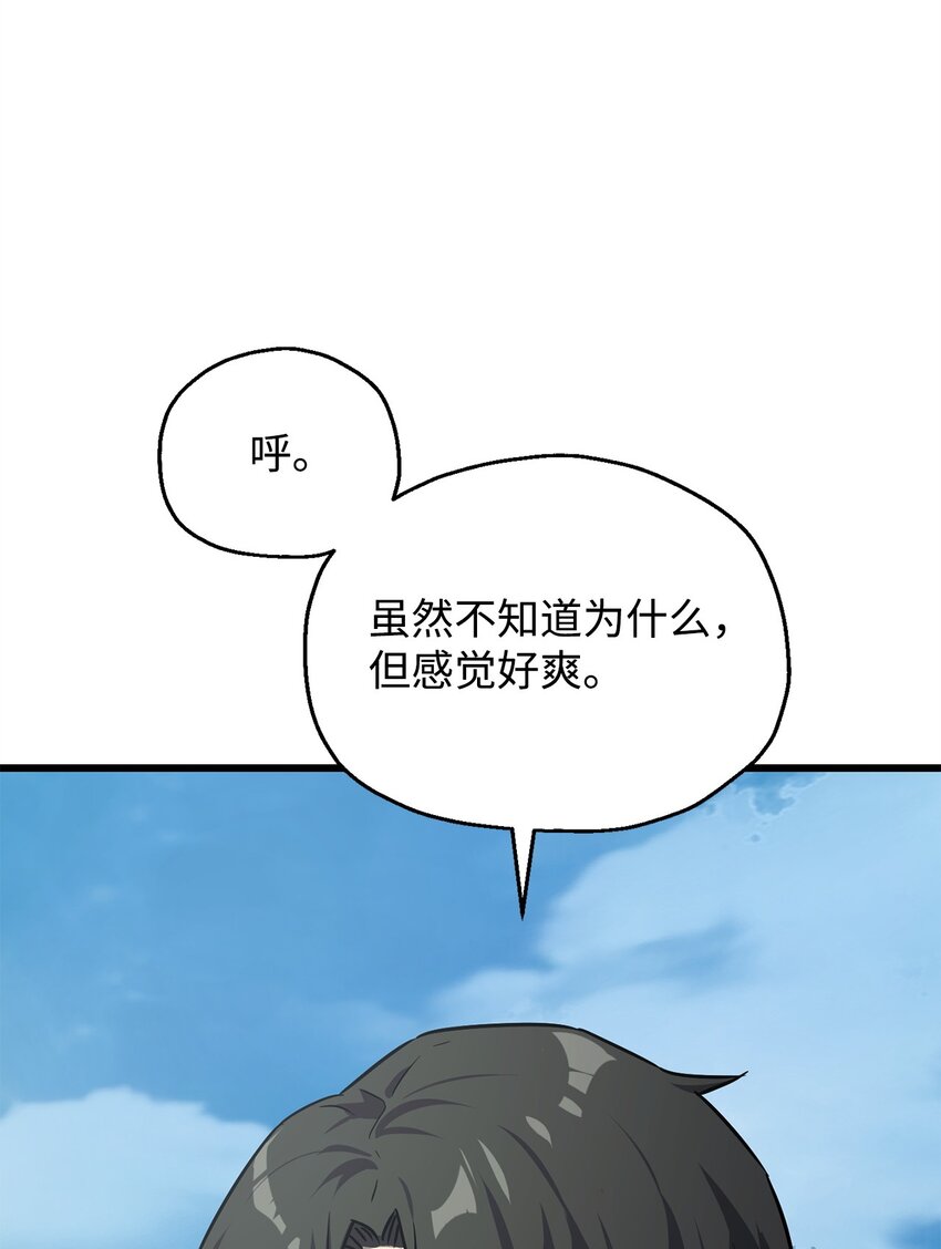 065 火巨人103