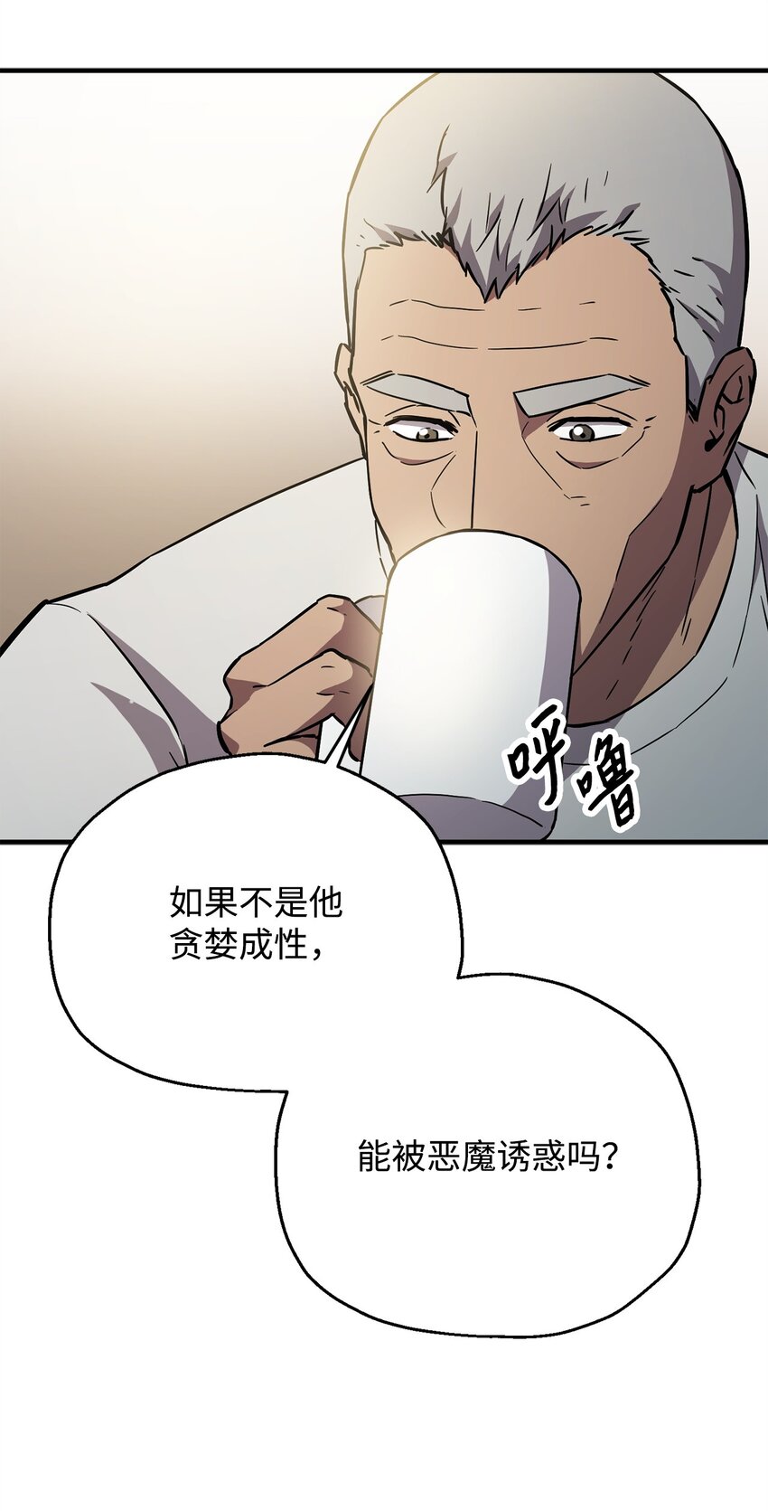 070 绝世宝物91