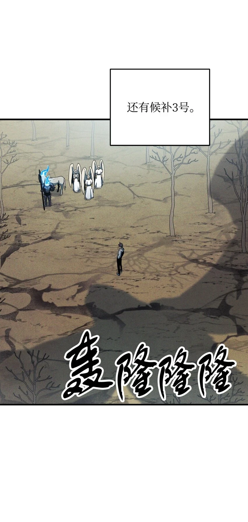 083 主菜上席77