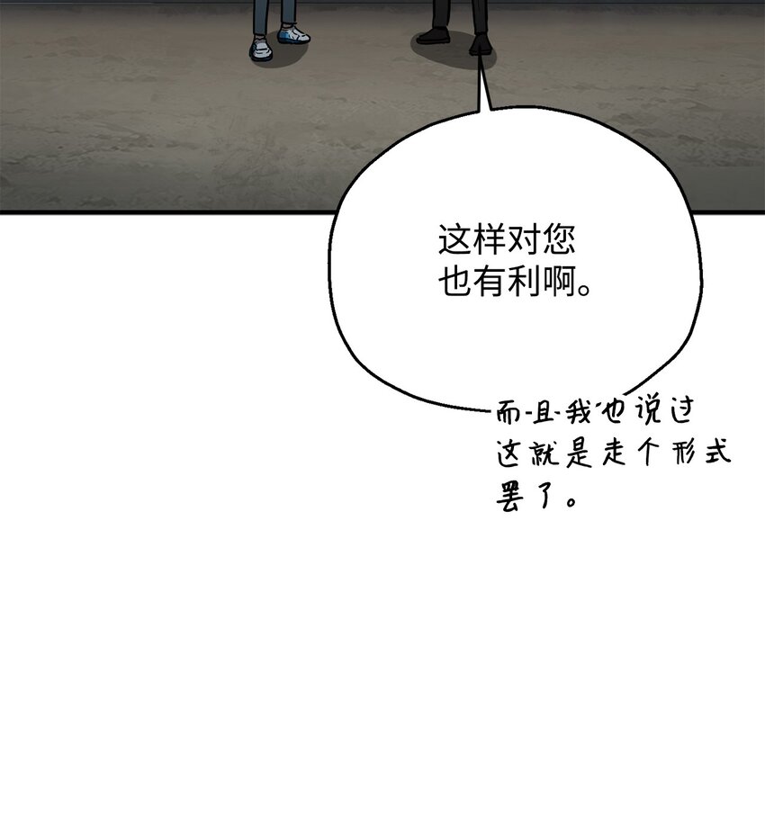 044 泰隆被袭4