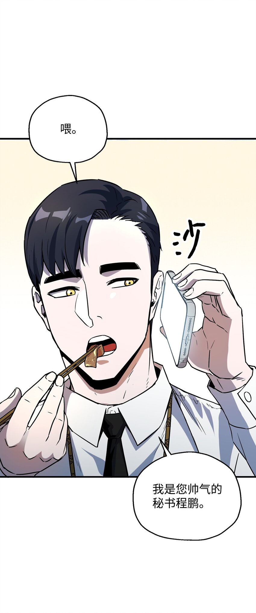 061 位置的探索6