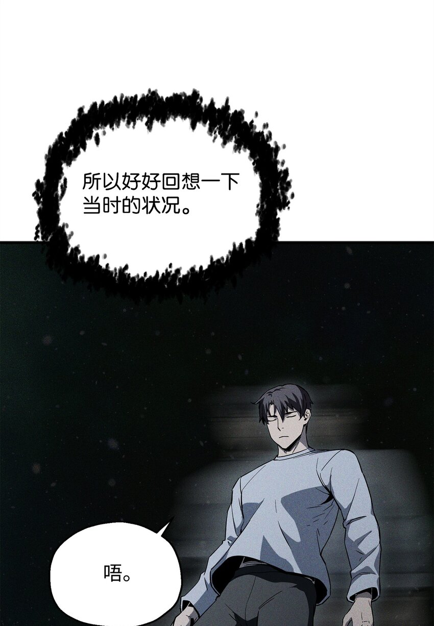 079 本源之力73