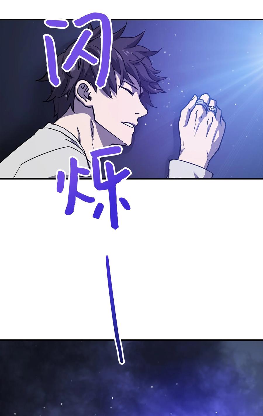 020 恢复83