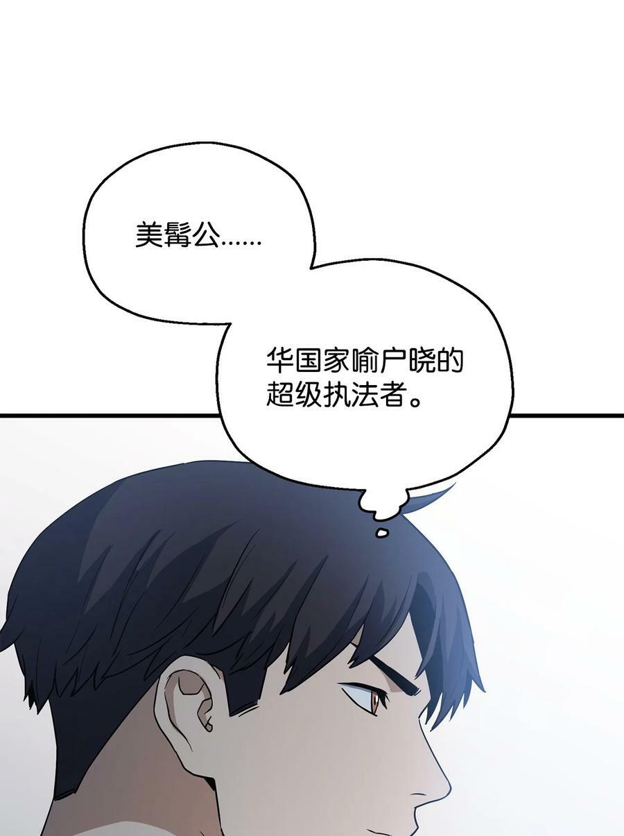 094 协会长28