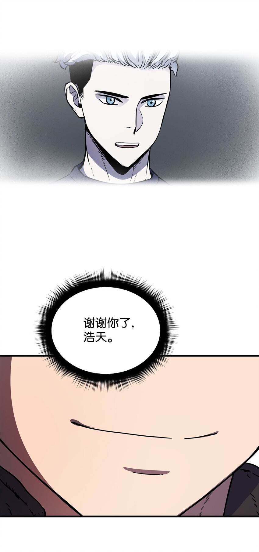 002 守护者84