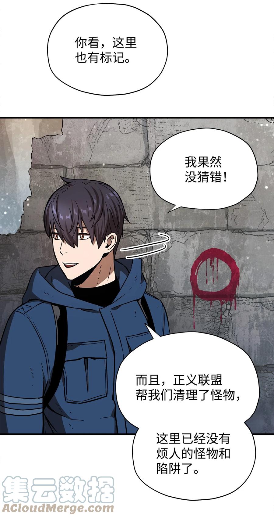 016 你为鱼肉15