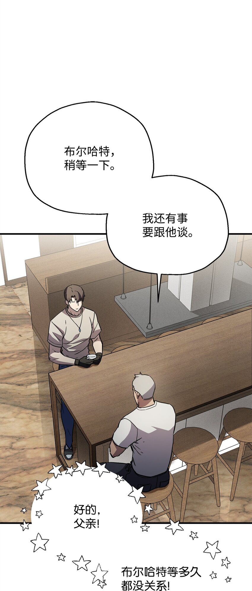 070 绝世宝物97