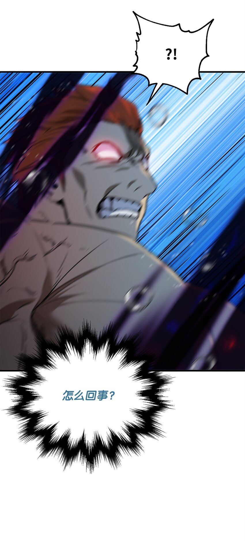 053 仇人相见73