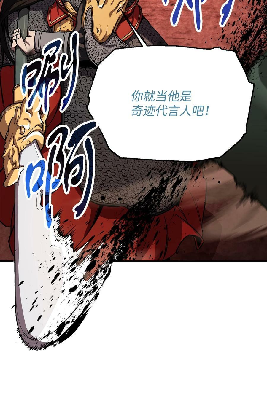 105 领主之茧19
