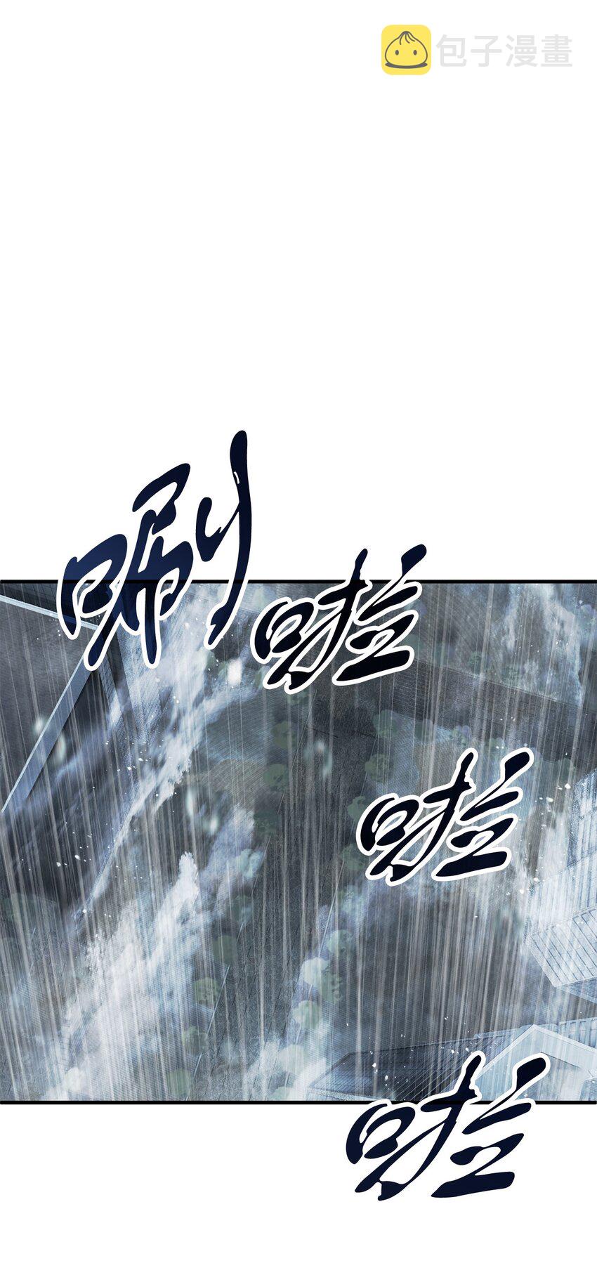 051 支援赶来0