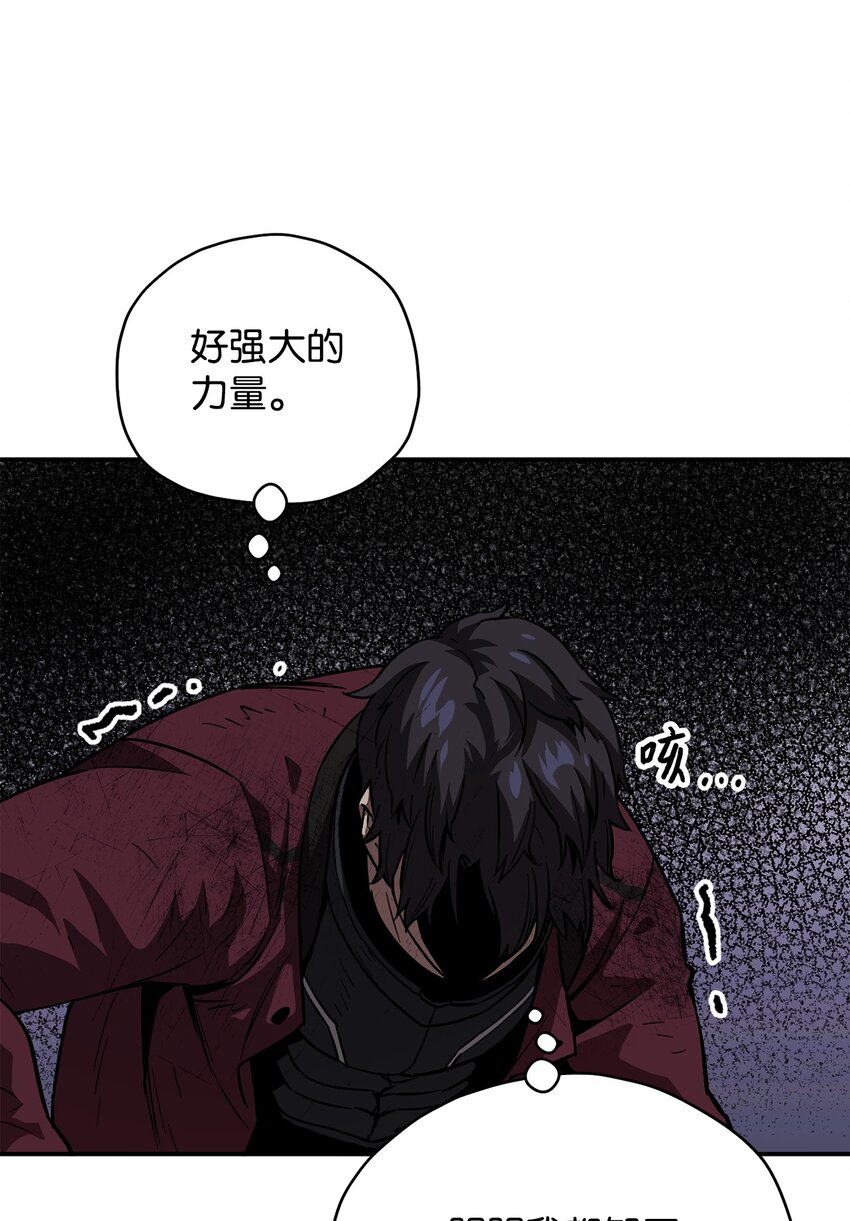 037 恶魔之主65