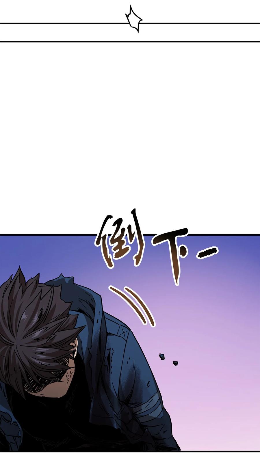 018 魔王降临10