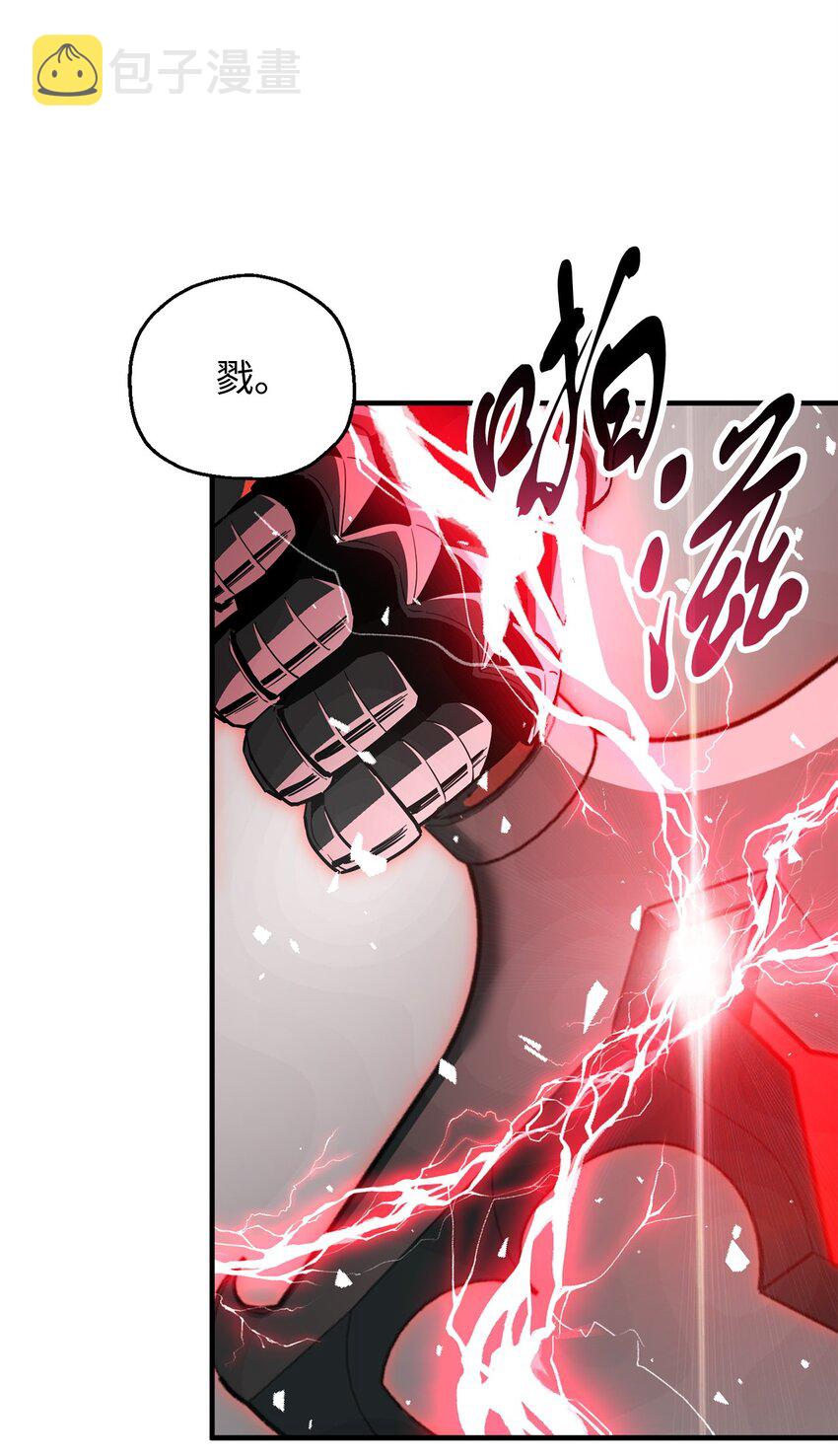 073 颤抖的魔塔22