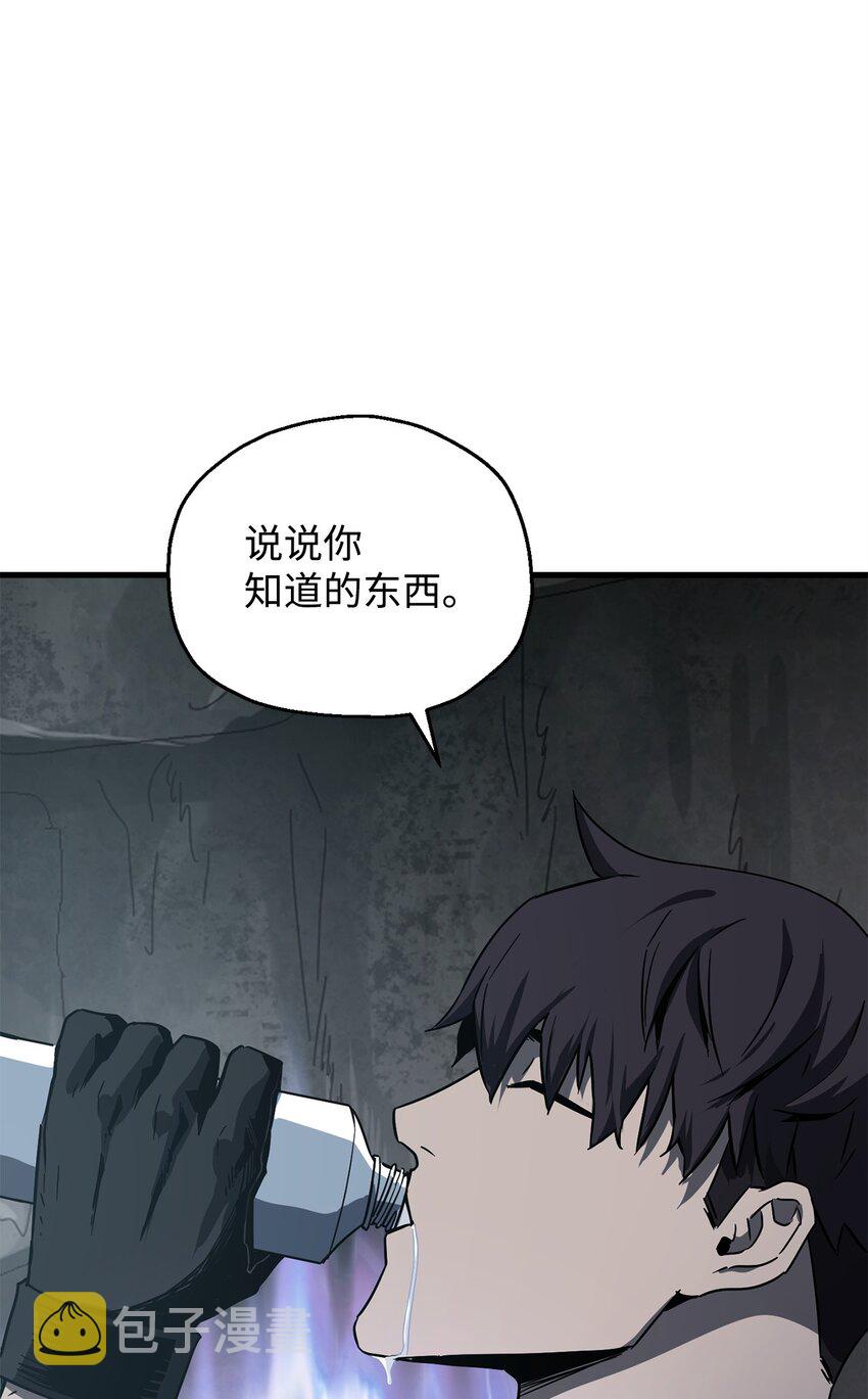 066 魔塔的真相16