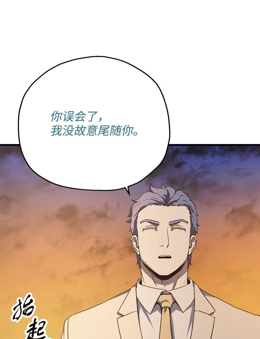 096 天使46