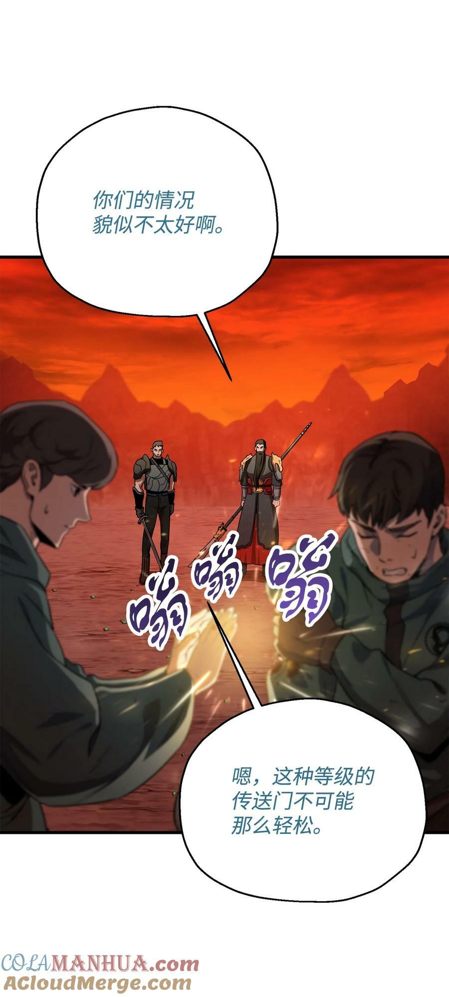 101 领地战30