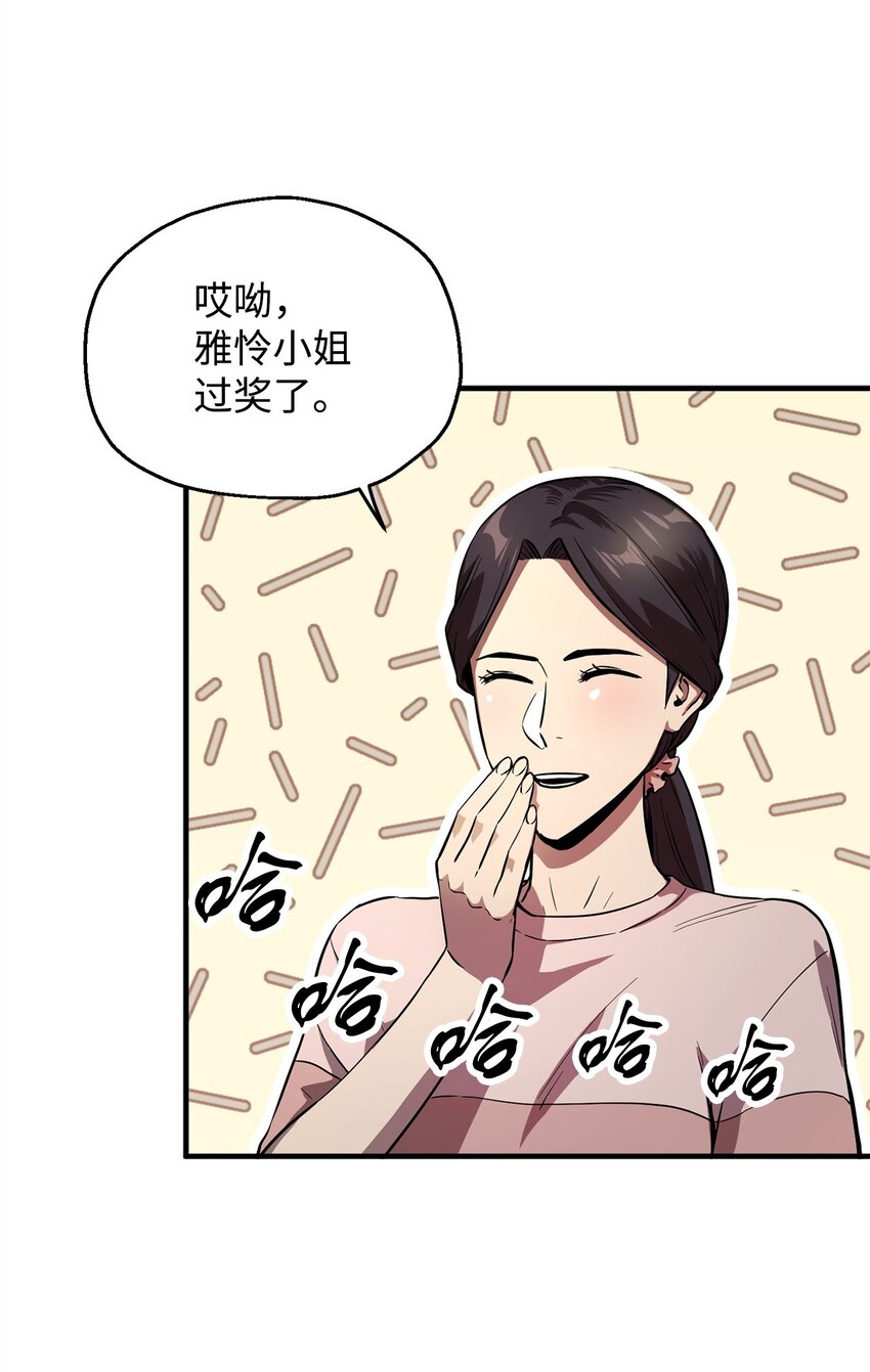 057 恶魔的象征3