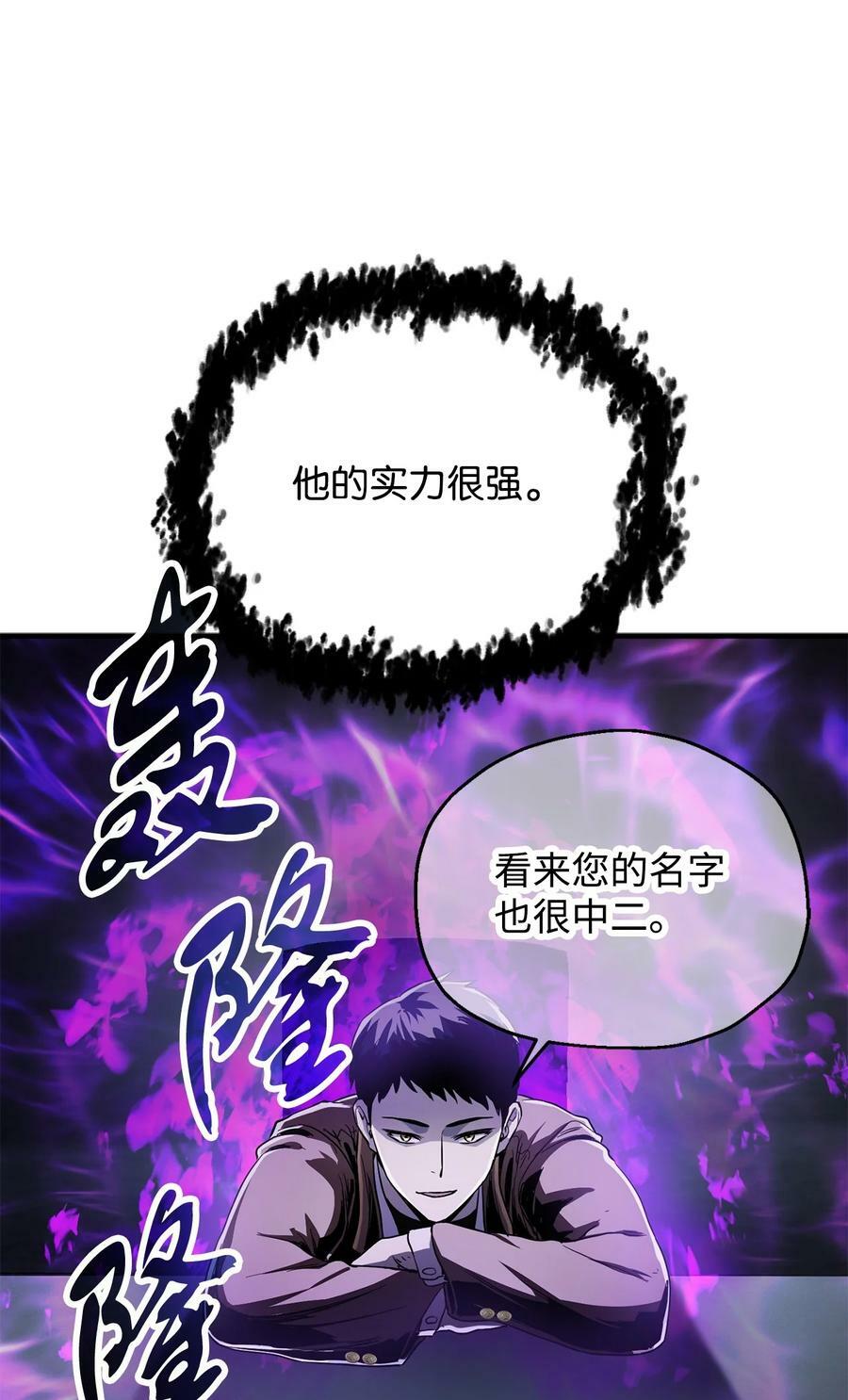 088 恶魔的领地34