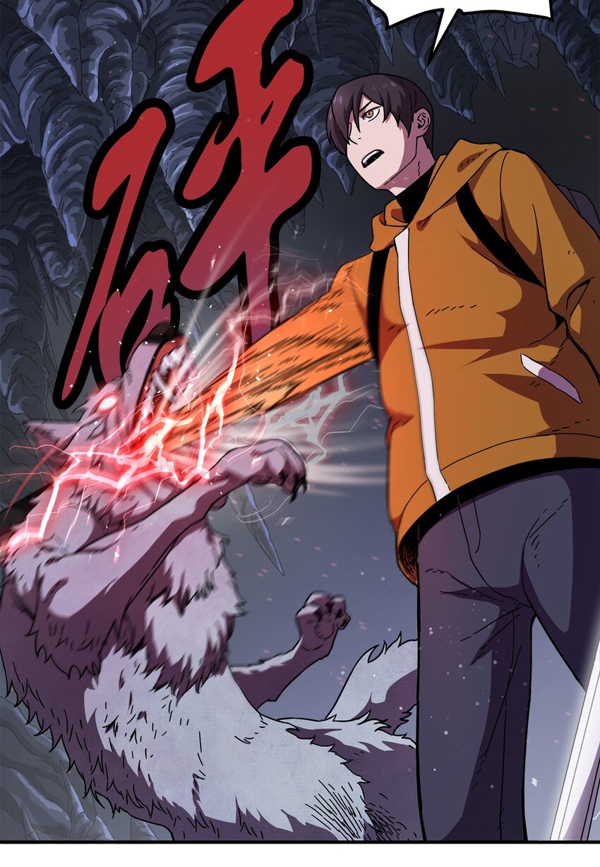 010 开始升级77
