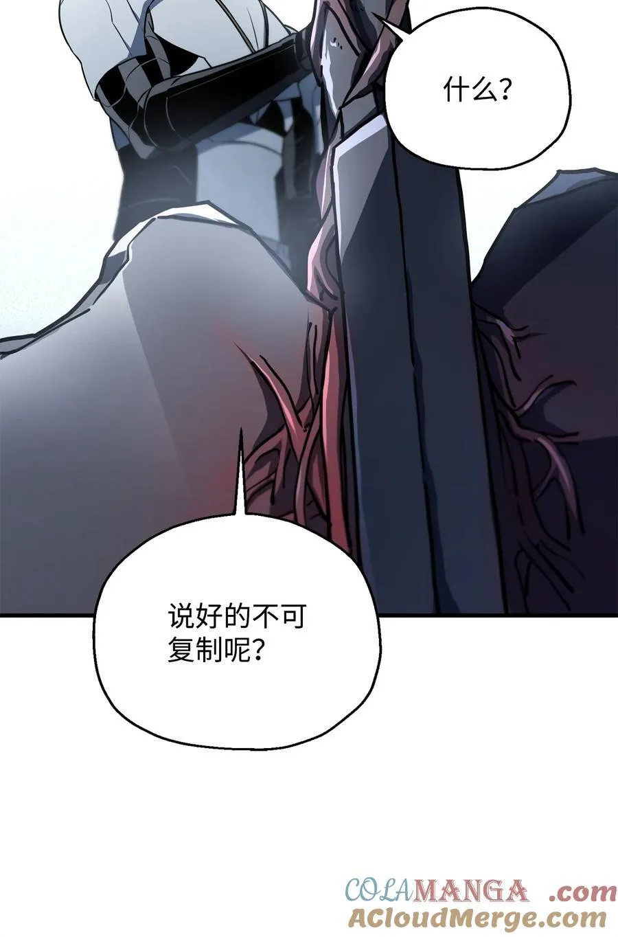 125 七罪宗72