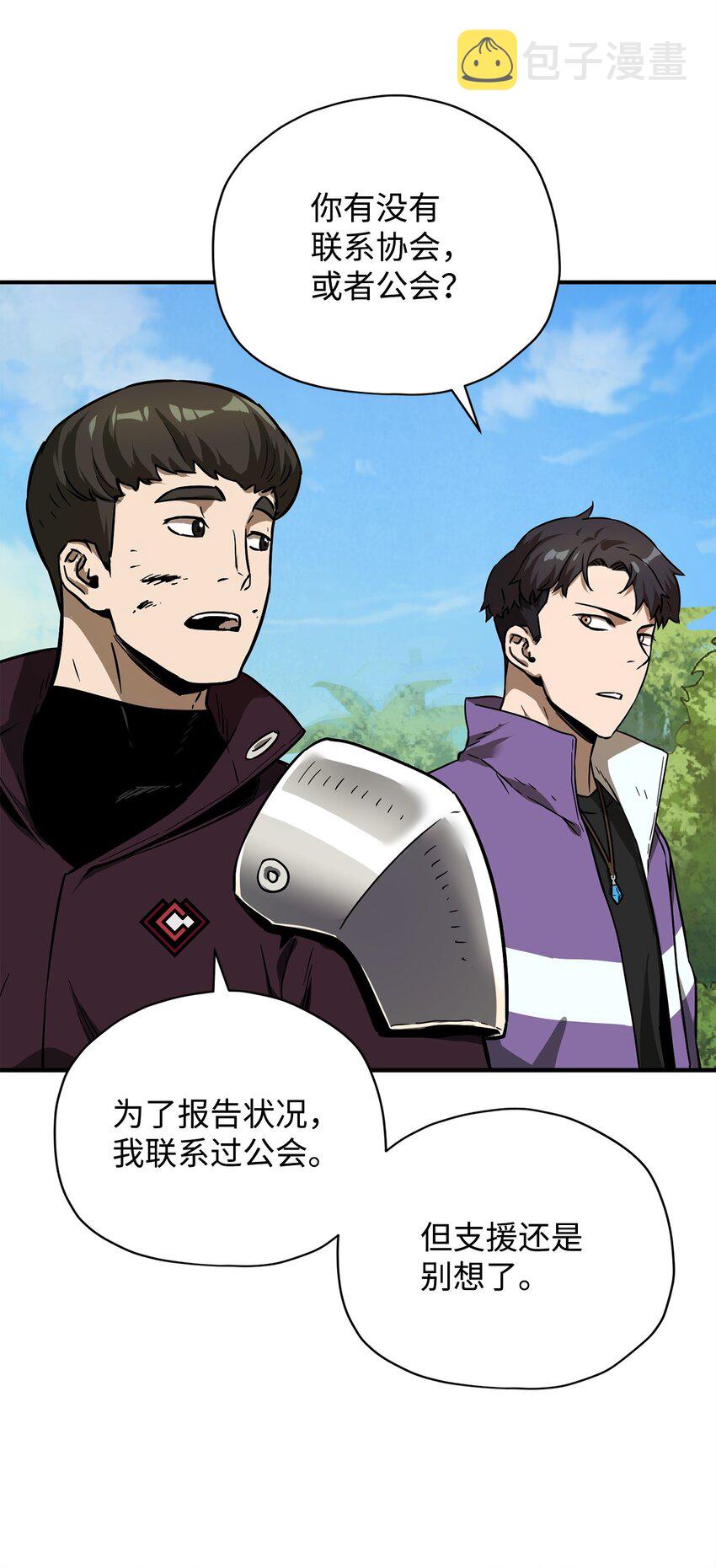033 屠杀者71