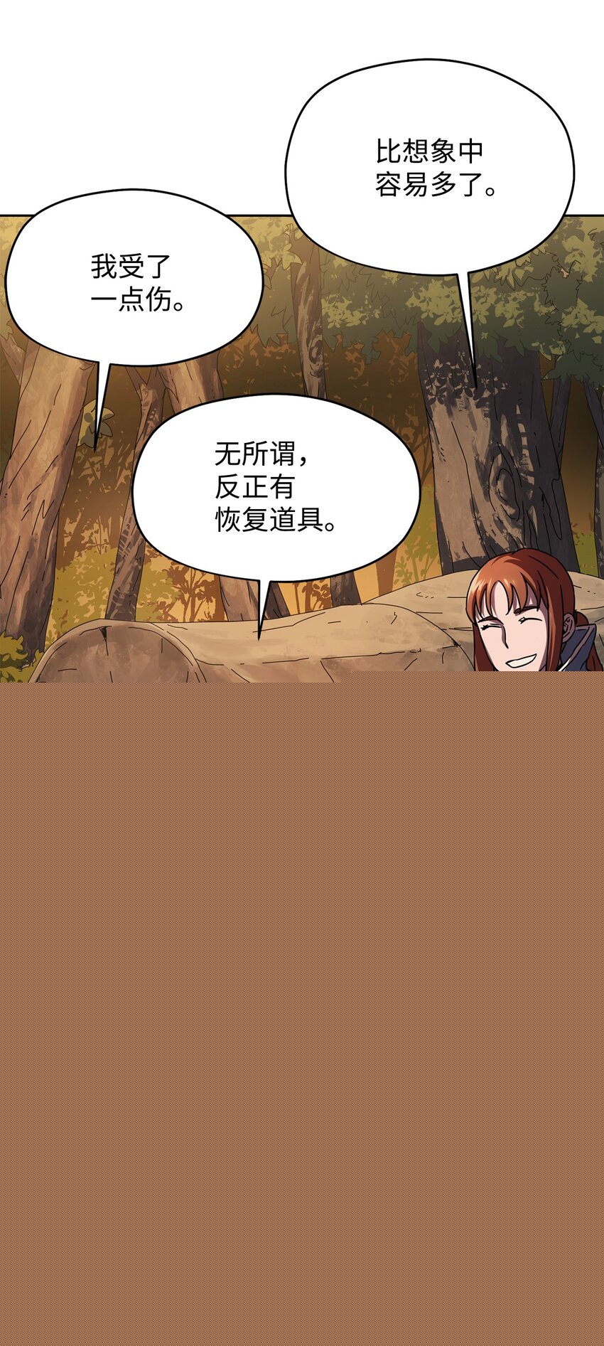 002 守护者96